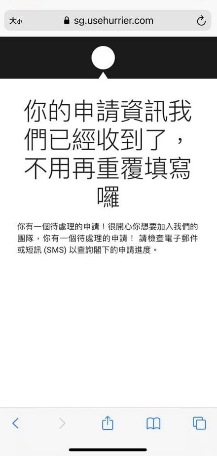 這張圖片的 alt 屬性值為空，它的檔案名稱為 %E9%87%8D%E8%A4%87%E7%94%B3%E8%AB%8B.jpg