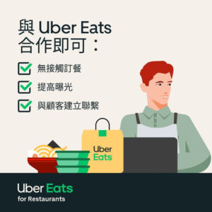 餐廳 6