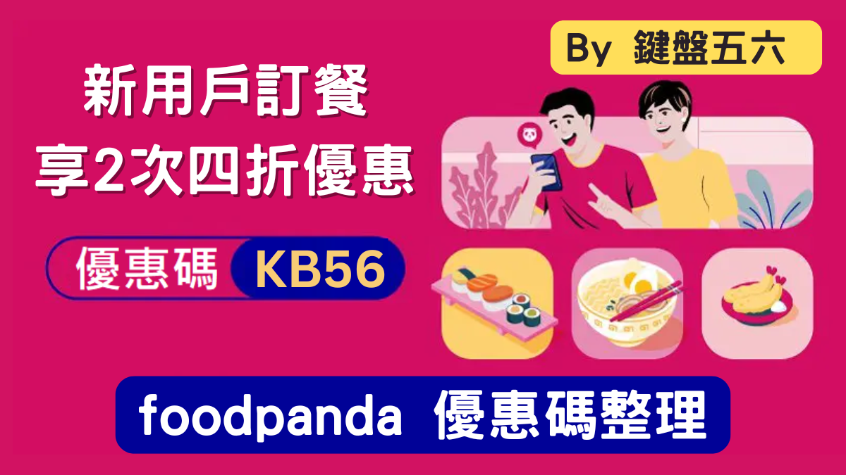 foodpanda